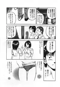 [Maakou] Sweet Pain Vol.1