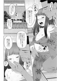 Comic LO 2009-06 Vol. 63