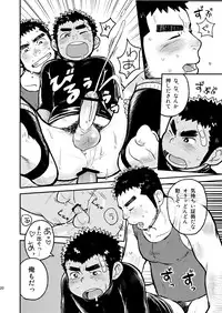 (C82) [Korosuke (Kokoro Kanzume)] Asedaku Ace!!