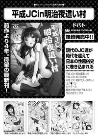 COMIC AUN 2017-12 [Digital]