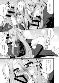 [ASIANBOY (Hasemi Ryo)] Shiro-chan ga nekomi wo osoi ni kuru sou desu (No Game No Life) [Digital]