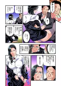 Yokkyuu Fuman no Hitozuma wa Onsen Ryokan de Hageshiku Modaeru 01-27