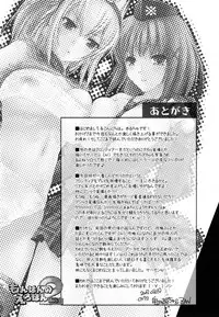 (C72) [UDON-YA (Kizuki Aruchu, ZAN)] Monhan no Erohon 2 dos (Monster Hunter)