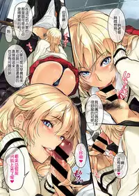 [Warabino Matsuri] Sassy-Sister Complex! 1-3.0 [Chinese] [Digital]