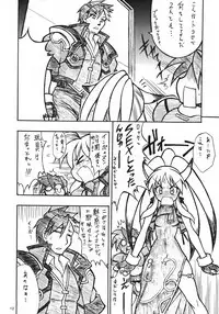 (C71) [Mayoineko (Nakagami Takashi)] SECOND CROSS (Namco × Capcom, Super Robot Taisen OG Saga: Endless Frontier, Valkyrie no Densetsu)