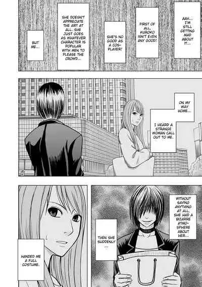 [Crimson] Cosplayer Kyousei Zecchou Ch. 1-4 [English] {Kizlan} [Digital]