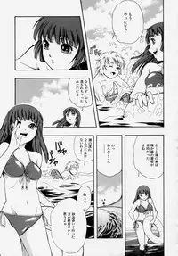 [Udai Tetsurou] Shoujo Chitai