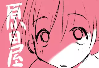 Y. Harada CG-Collection vol.2 - Denki Hitsuji wa Nemuranai