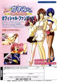 Comic Pot 2003-10 vol 26