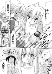 [Anthology] Minami no Shikijou 3 Shimai -Minamisanchi no Eroparo Anthology-