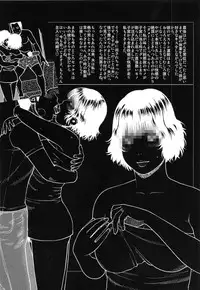 [Kuroki Hidehiko] 35 Sai Yarigoro Zuma | 35-Year-Old Ripe Wife [English] {Tadanohito} [Decensored]