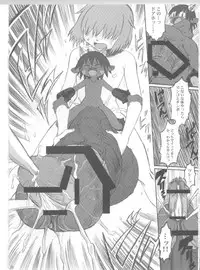 (C65) [Kakumei Seifu Kouhoushitsu (Akuno Toujou, Dynamo, RADIOHEAD)] Ningen ga Ippai - Soylent Green and Red