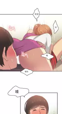 [﻿Chance, Kamang] Sports Girl ch.1-28[Chinese]