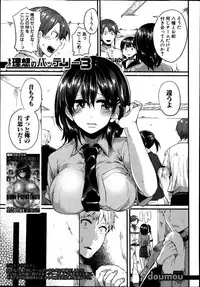 COMIC Shingeki 2014-01