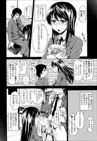 COMIC Tenma 2014-03