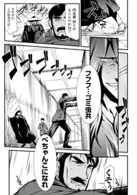 [Hiura R] Dream Hunter Rem XX -Ao no Kikan kishi-