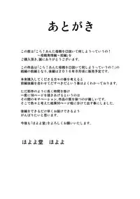[Hoyoyodou] Kora! Anta Hahaoya o Kudoite Nani Shiyoutte Iu no! ~Hahaoya Hatsujou Hen~ Zenpen | Hey! It is said that I urge you mother and will do what! ... mother Hatsujou - 1st part [English] {Striborg}