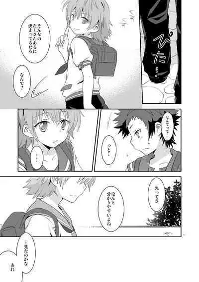 [Ad-Hoc (Gonbuto)] Umi ni Konjiru Hi (Nagi no Asukara) [Digital]