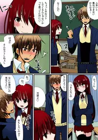 [Mame ko / Akahige] O nichan wa cho noryoku sha (uso)～ saimin, tomei, timestop !!～【fullcolor】(2)