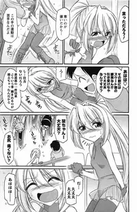 [Charlie Nishinaka] Choice! Vol. 4