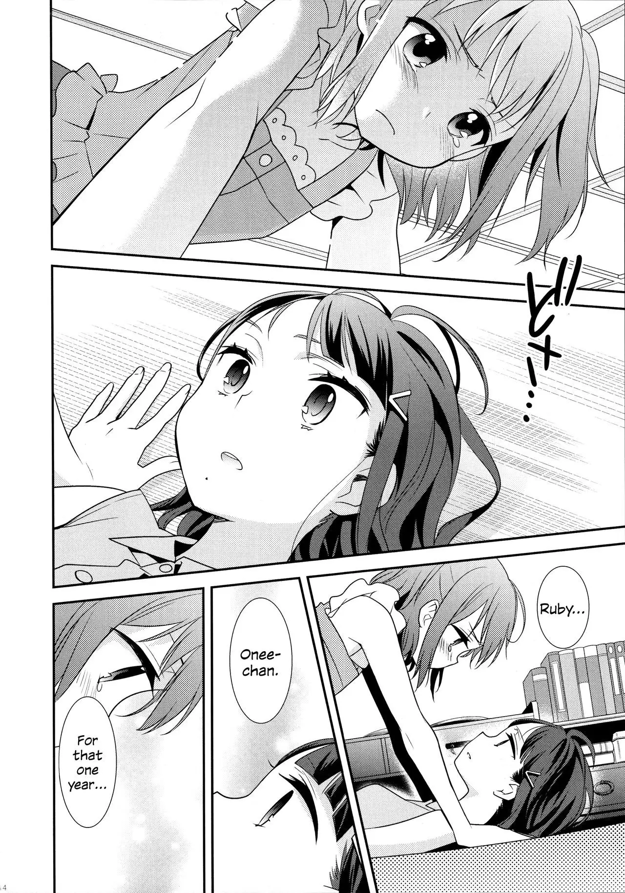 Kurosawa Shimai no Katei no Jijou | State of Affairs in The Kurosawa Sister’s Family Home