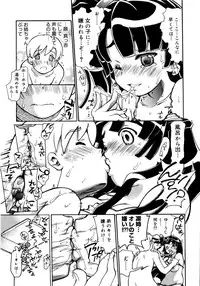 [Dorei Jackie] Onegaii!