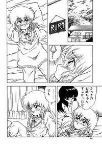 [松本ひかる] 秘密の更衣室