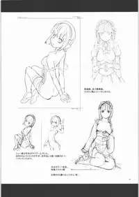 (C71) [Dairiseki (Hakaba)] HG-2