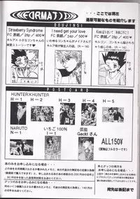 [GRO (Iseejin Kyoukai)] Sweetest Flower (Hunter x Hunter) [English] {SaHa}