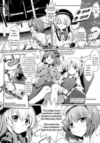 (Daikyuushuu Touhousai 7) [Sliver Ion, Kasou Genjitsu (fujy, Hasekura Noise)] Satori-san vs Koishi-chan (Touhou Project) [English] {JUSTICE}