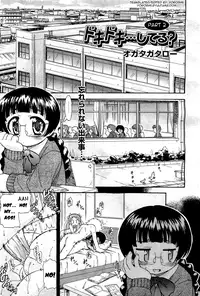 [Ogata Gatarou] Doki Doki...Shiteru? | Doki Doki...Do You Do? [English] [Yoroshii]