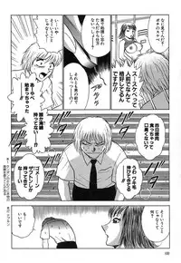 [Kyon & Minami Tomoko] Fuudol 2