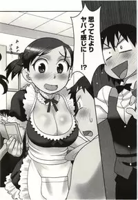 [Yanagi Masashi] Boku no Kanojo ga Eroi Wake Vol.02