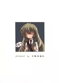 (C73) [Joshinzoku (Wanyanaguda)] Manga Sangyou Haikibutsu 13 (Tori Koro)