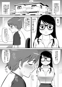 [Edogawa Koubou] Keiken wa Nai kedo Chishiki dake Houfu na Mousou Fujoshi ga Gachi Kairaku ni Ochiru made
