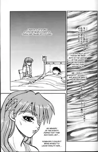 (C64) [Chuuka Mantou (Yagami Dai)] Mantou .23 (Neon Genesis Evangelion, Slayers) [English] [Risette]