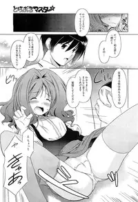 COMIC Megastore-H 2010-10