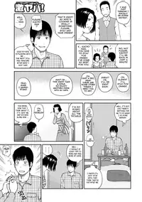 [Kuroki Hidehiko] 34 Sai Onedarizuma | 34-Year-Old Begging Wife [English] [Tadanohito]