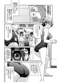 [Inoue Yoshihisa] Seifuku JK [Digital]