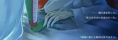 Soredemo Boku wa Koi o Suru