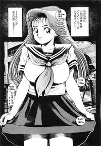 [Chataro] Nami SOS! First Battle (reprinted edition)