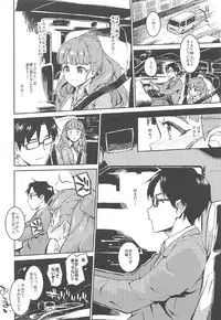 (C91) [Morimiyakan (Morimiya Masayuki)] Morimiyakan Deremasu Hon Soushuuhen (THE IDOLM@STER CINDERELLA GIRLS)