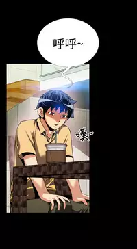 [KKUN &INSANE] Love Parameter 恋爱辅助器 55-70(chinese)