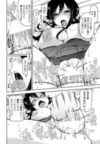 COMIC Penguin Club Sanzokuban 2012-05 Vol.280 [Digital]