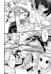 [Ikuya Daikokudou] Ane to Josou to Ero-Mangaka