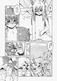 Comic Megastore 2004-09