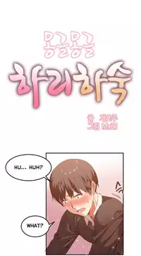 [Mx2J] Hahri's Lumpy Boardhouse Ch. 0-6 [English] (YoManga) (Ongoing)