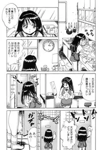 [Nakamori Ai] Hanjuku F Cup Musume