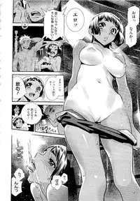 COMIC Megastore 2011-02