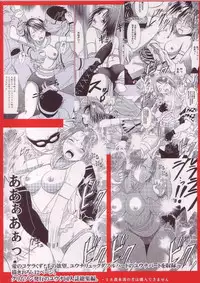 [Crimson Comics] Yuunagi Soushuuhen (Final Fantasy X-2)